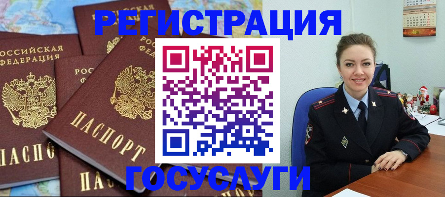 прописка поиск в Александрове