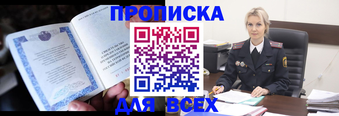 регистрация для дет. сада в Александрове